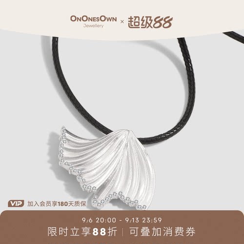 ONONESOWN海浪皮绳项链