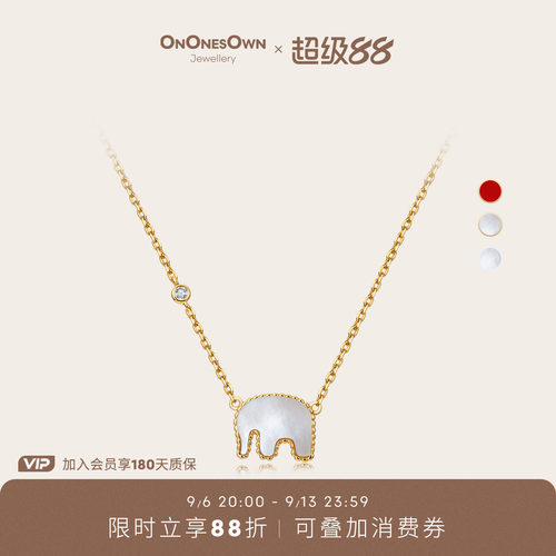 ONONESOWN小象项链毛衣链送礼物