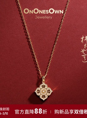 [新年礼物]ONONESOWN柿柿如意满钻项链镀18K金玛瑙吊坠毛衣链本命