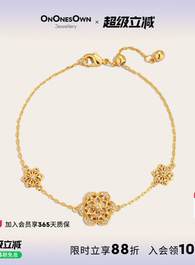 ONONESOWN好运莲莲三花手链