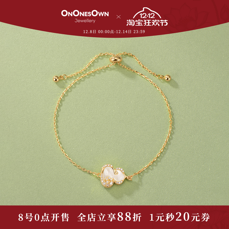 ONONESOWN祥云葫芦手链女友礼物