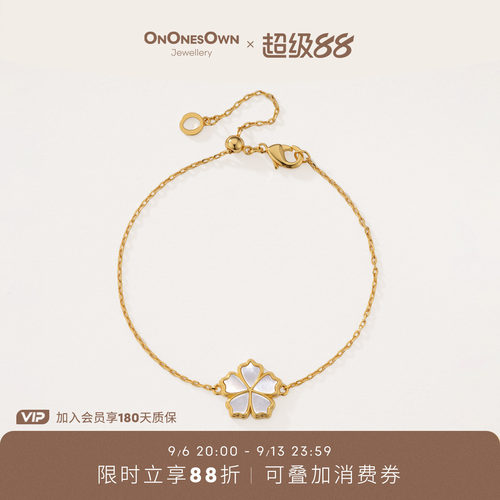 ONONESOWN花信小花贝母手链调节