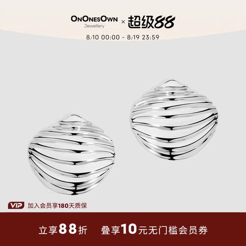ONONESOWN贝壳耳钉925银
