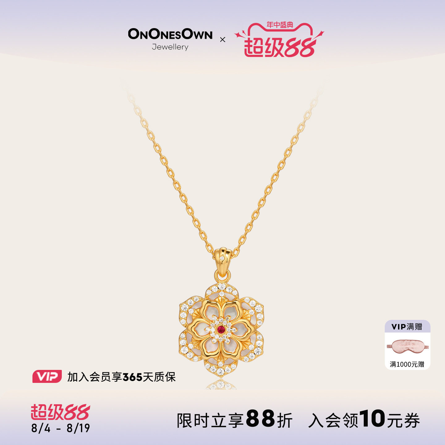 ONONESOWN好运莲莲红宝石项链