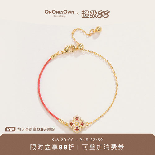 ONONESOWN柿柿如意本命红绳手链