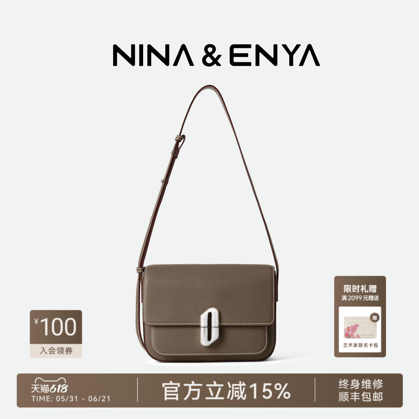 NINA ENYA/妮娜恩雅琴盒包小号真皮斜挎结婚新娘通勤单肩百搭女包