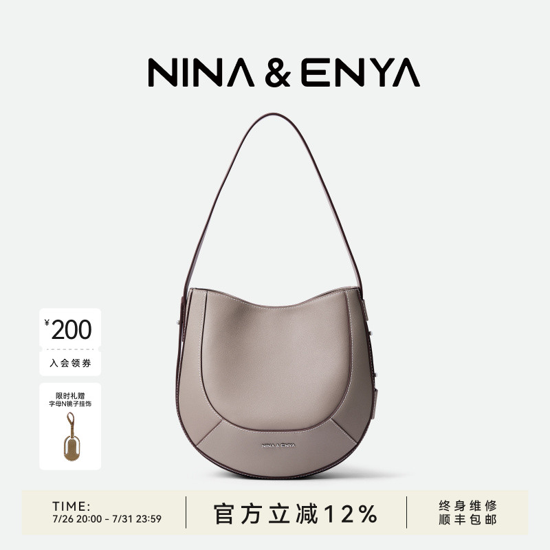 NINA ENYA/妮娜恩雅雪莉包小号斜挎包2026新款夏季上班通勤单肩包