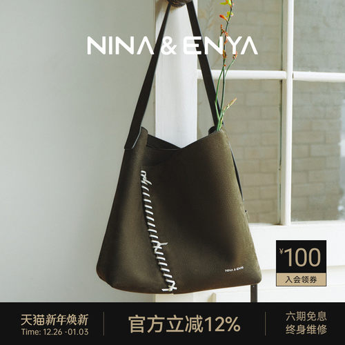 妮娜恩雅头层牛皮花绳水桶包