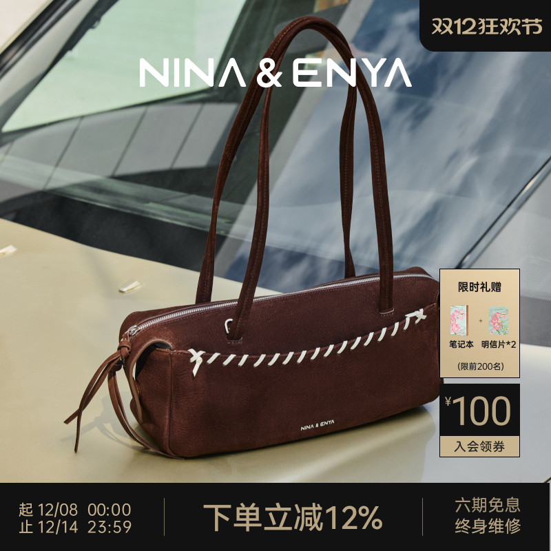 妮娜恩雅头层牛皮花绳法棍包