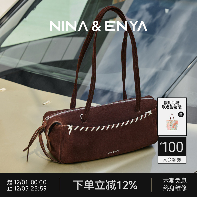 妮娜恩雅头层牛皮花绳法棍包