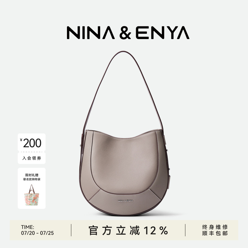 NINA ENYA/妮娜恩雅雪莉包小号斜挎包2026新款夏季上班通勤单肩包
