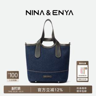 NINA 妮娜恩雅牛仔吊篮包大号菜篮子包真皮斜挎包女士水桶包 ENYA
