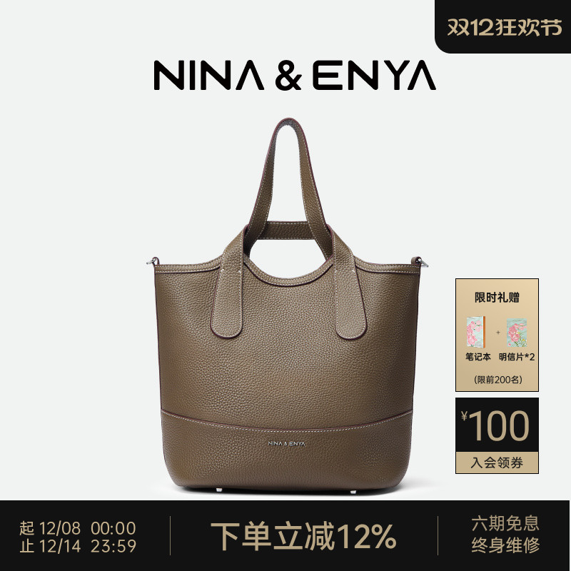 NINAENYA吊篮包大号菜篮子包