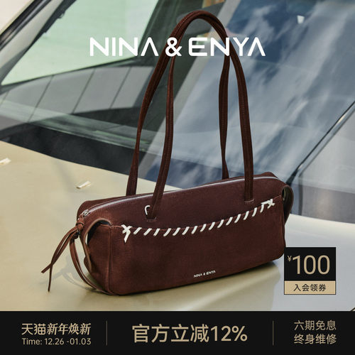 妮娜恩雅头层牛皮花绳法棍包