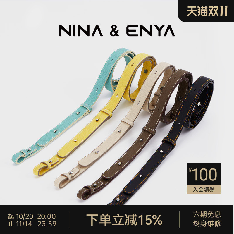 NINAENYA可调节肩带适配吊篮包