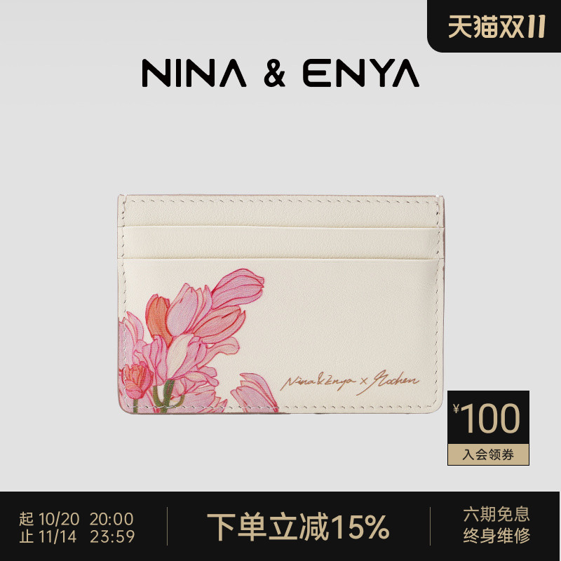 NINA ENYA/妮娜恩雅&MoChen艺术家联名款卡包真皮多卡位超薄小巧