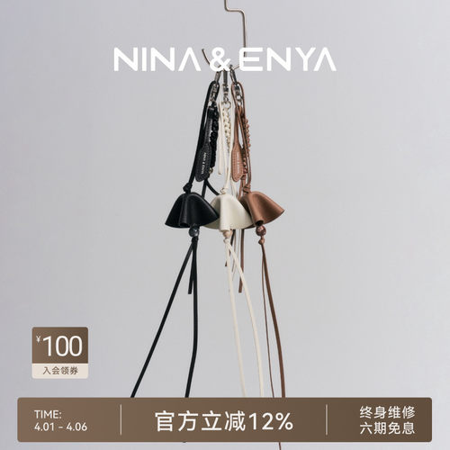 NINA ENYA/妮娜恩雅时尚风铃花手工挂饰百搭包包挂件
