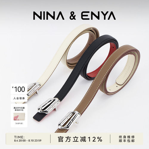 NINAENYA女士腰带皮带