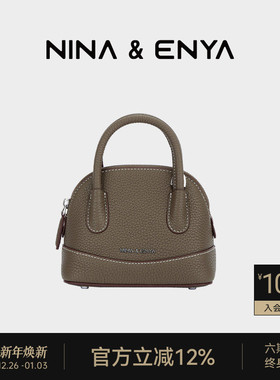 NINA ENYA/妮娜恩雅蛙蛙包小号斜挎单肩包真皮女士包包2025手提包