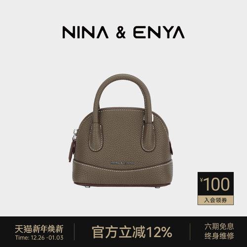 NINA ENYA/妮娜恩雅蛙蛙包小号斜挎单肩包真皮女士包包2025手提包