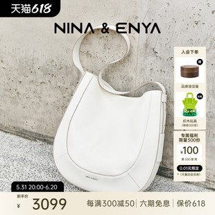 NINA ENYA 孙悦同款 妮娜恩雅雪莉包斜挎真皮单肩大容量包女款