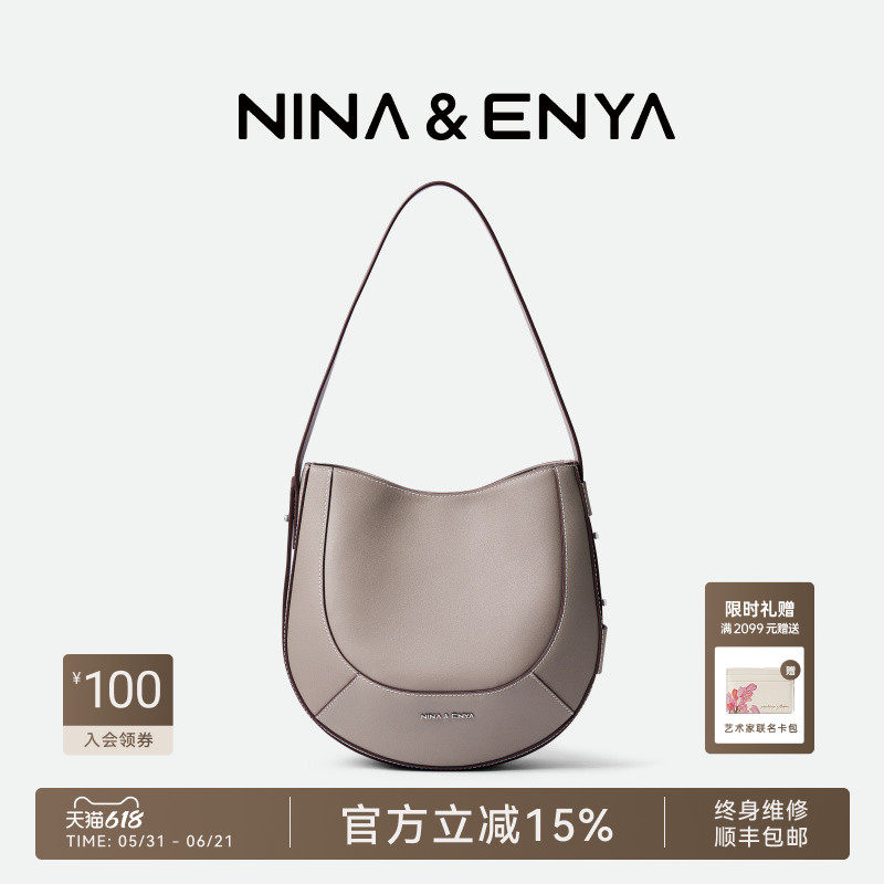 NINA ENYA/妮娜恩雅雪莉包小号斜挎包2026新款夏季上班通勤单肩包