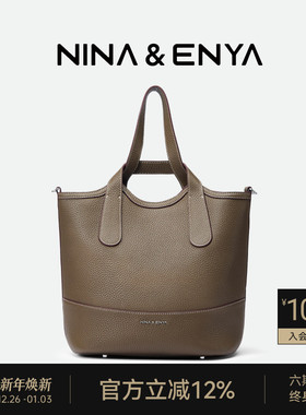 【朱珠同款】NINA ENYA/妮娜恩雅吊篮包大号菜篮子包秋冬托特包女