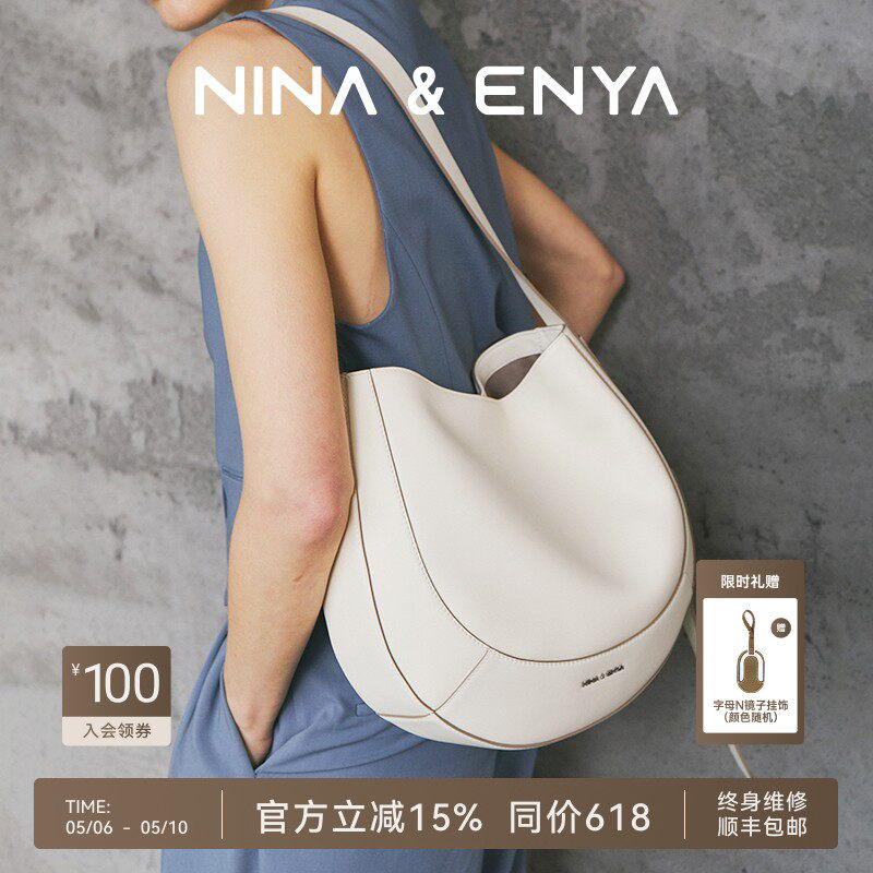 NINA ENYA/妮娜恩雅雪莉包中号轻奢高级感斜挎包通勤单肩女托特包