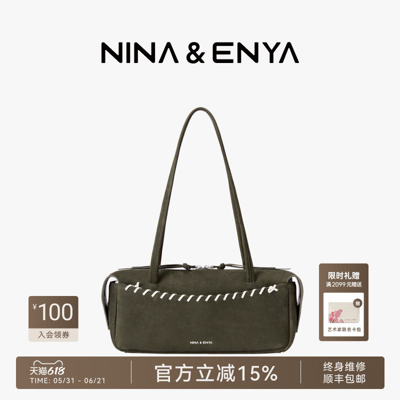 NINA ENYA/妮娜恩雅花绳法棍包大容量波士顿通勤单肩手提女士包包