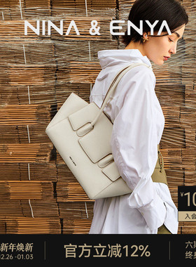 【董洁同款】NINA ENYA妮娜恩雅大眼包大号单肩手提包真皮包包女