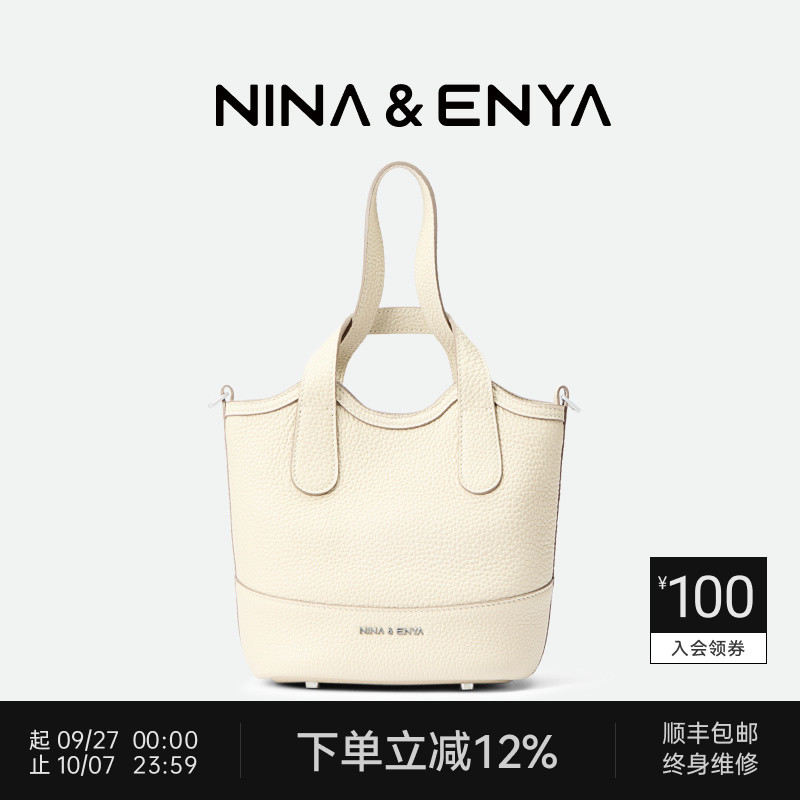 【朱珠同款】吊篮包中号菜篮子包