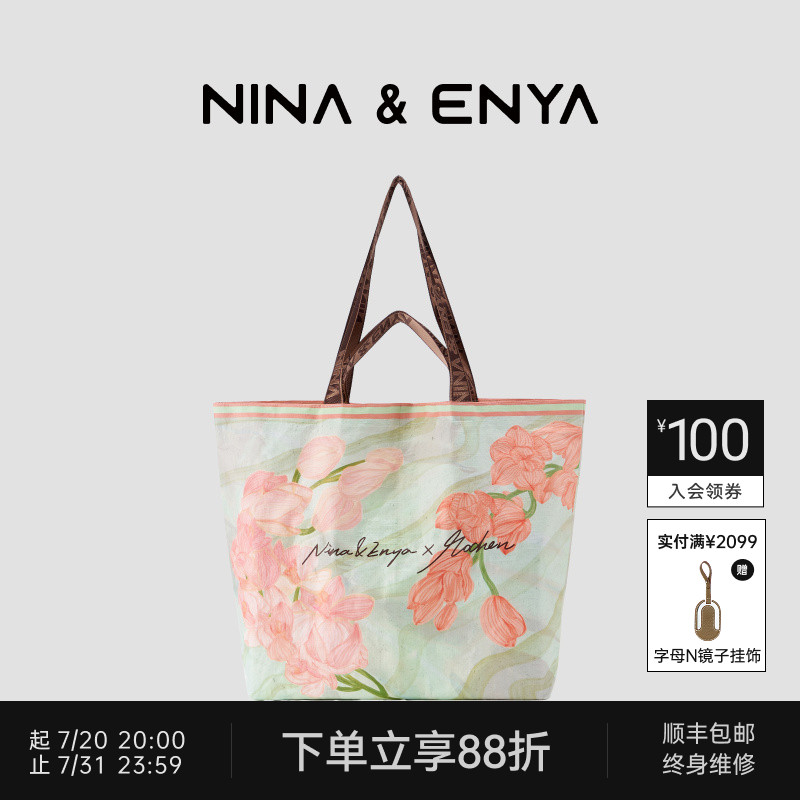 NINA ENYA/妮娜恩雅&MoChen艺术家联名购物袋单肩斜挎大容量大包