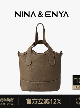 【朱珠同款】NINA ENYA/妮娜恩雅吊篮包中号菜篮子包斜挎水桶女包