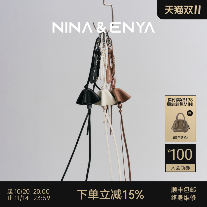 NINA ENYA/妮娜恩雅时尚风铃花手工挂饰百搭包包挂件