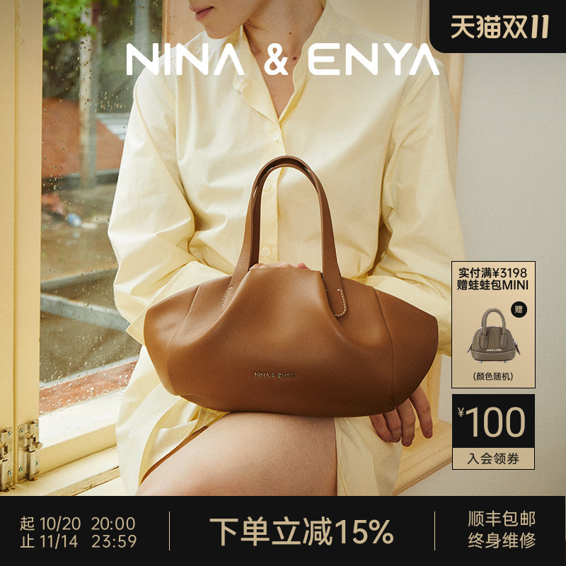 NINAENYA花蕾包小号斜挎包