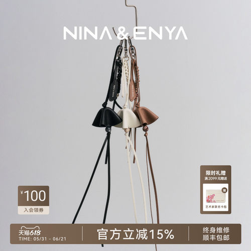 NINA ENYA/妮娜恩雅时尚风铃花手工挂饰百搭包包挂件