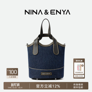 NINA 妮娜恩雅牛仔吊篮包中号斜挎包菜篮子小个子真皮水桶包 ENYA