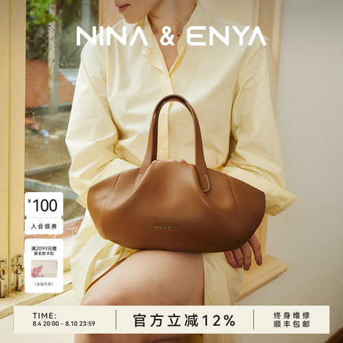 NINAENYA花蕾包小号斜挎包