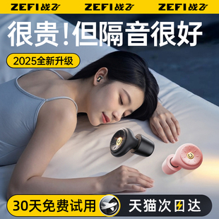 耳塞睡眠睡觉专用超级隔音不伤耳朵防噪声降噪神器静音耳罩打呼噜