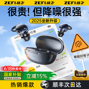 耳塞睡眠睡觉专用超级隔音神器强效降噪耳机静音防吵耳罩打呼噜女