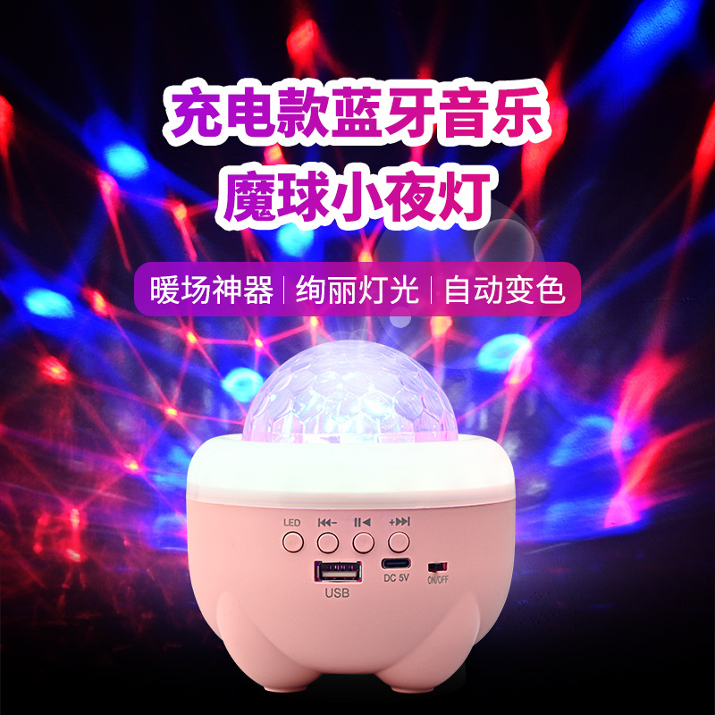 蓝牙音箱带七彩灯音响旋转家用ktv闪光灯蹦迪灯宿舍舞台灯小夜灯