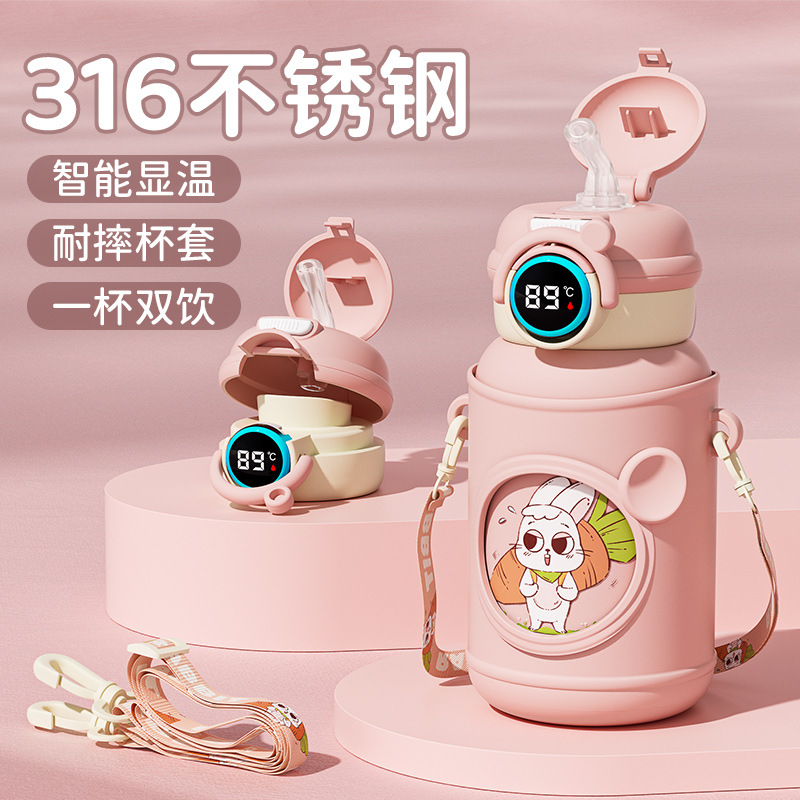皇家洛克儿童保温杯316吸管杯女学生高颜值宝宝水杯一件