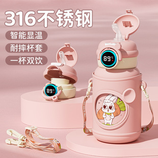 皇家洛克儿童保温杯316吸管杯女学生高颜值宝宝水杯一件