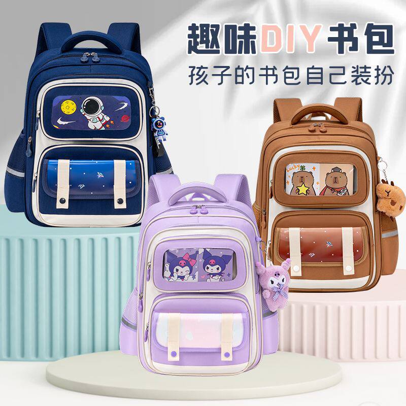 嘟嘟猴小学生书包1-3-6年级男女儿童大容量护脊透气学生双肩背包