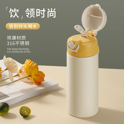 儿童带吸管保温杯316食品级女水杯孕妇家用高颜值不锈钢杯子