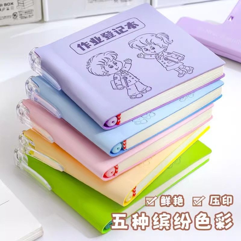 法拉蒙高颜值方形口袋简约加厚登记本作业登记本学生专用