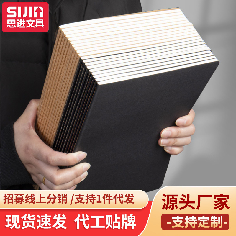 牛皮本B5笔记本学生简约作业本牛皮纸车线本记事本练习