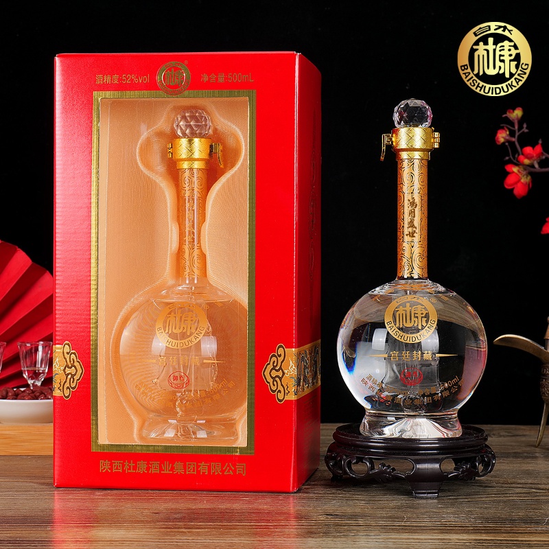 【正品】陕西白水杜康52度浓香型宫廷封藏御尊酒整箱6瓶一帆风顺