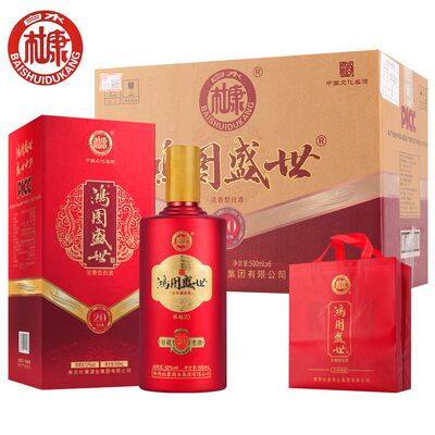 白水杜康陈酿20酒整箱6瓶