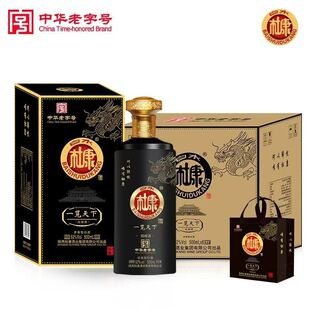 杜康一览天下白酒52度浓香型高度纯粮酒礼盒装整箱6瓶宴席送礼赠